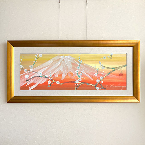 吉兆白梅赤富士図」 【おしゃれに飾れる手描きの赤富士の絵】 紀伊川宗