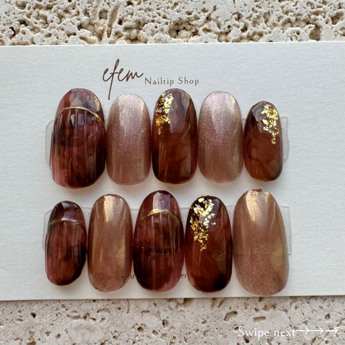 プレゼント⌇計測用ネイルチップ】べっ甲ネイル-Wine Red-⌇秋ネイル  