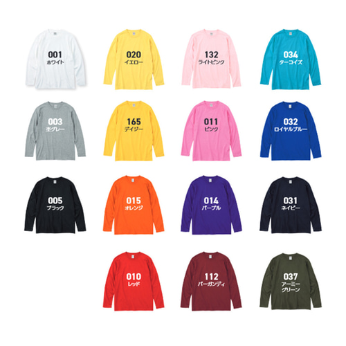 小ロット1枚からOK】オリジナル長袖Tシャツ オーダー受付中！ T