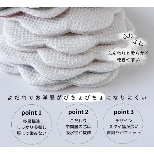 ︎ ᕱ ☽ 刺繍スタイ 名入れ無料 スタイ・よだれかけ TOI THREE 通販