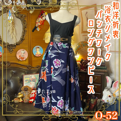 エスニック　ワンピース　タイダム族古い生地リメイク衣類　注文品　タイ製 エスニック ワンピース タイダム族古い生地リメイク衣類 注文品 タイ製