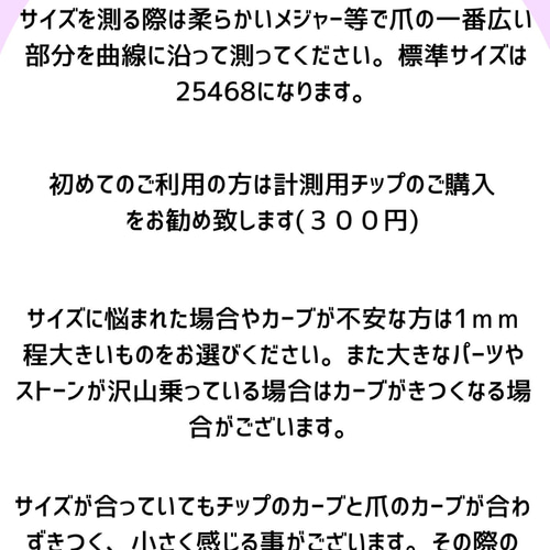 design120】韓国 ラベンダーパールネイルチップ ネイルチップ（つけ爪  