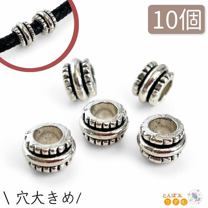 値下げビーズとメタルのショール