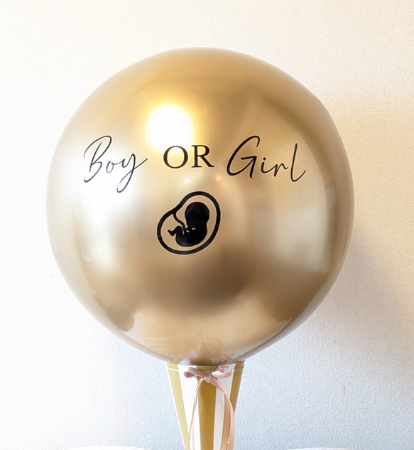 パナソニック　スターツアーズバルーン記念品 宝興産 IB ハッピーアニバーサリースター&リボン 201317804 1