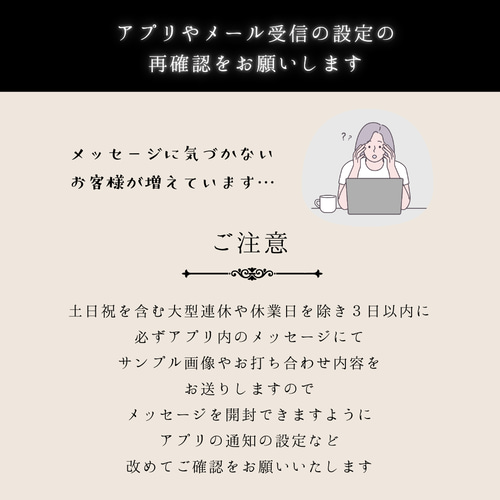 アクセサリーは在庫確認お願いします 様 ご確認用