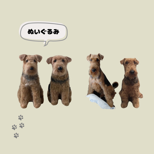 オーダーメイド いつでもいっしょ♪ うちの子わんちゃんぬいぐるみ