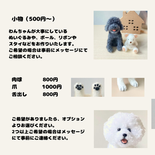 クリームバターワンワン いぬ 犬 海外作家様 ぬいぐるみ ハンドメイド 部屋飾り クリームバターワンワン いぬ 犬 海外作家様 ぬいぐるみ