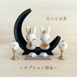 ひな人形】うさぎ 兎★ひな祭り グッズ 置物 置き物 雑貨 オブジェかわいい春 Amazon | おひなさま お雛様 ひな人形 うさぎ 置物 陶器 オブジェ