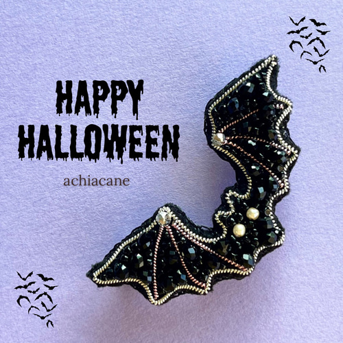 コウモリのビーズ刺繍ブローチ ハロウィン 秋 ブローチ achiacane