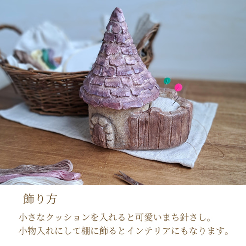 416★ガネーシャpurple モルタル雑貨　（お任せ植物付き） 楽天市場】IwaiLoft 瑠璃 建水 170ml 水晶 ガラス こぼし 茶こぼし 水