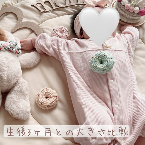 かぎ編み ドーナツ 4個セット オーガニックコットンのドーナツ 今だけ