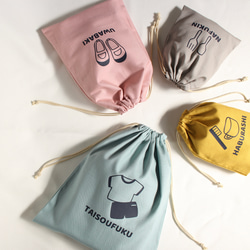 さくら様】コップ袋 給食袋 巾着袋 男の子 女の子 刺繍 さくら様