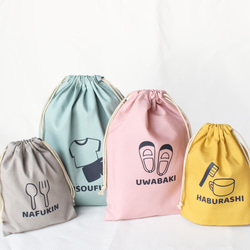 ハンドメイド⭐︎給食セット 26. 生成りどうぶつ ハンドメイド⭐︎給食