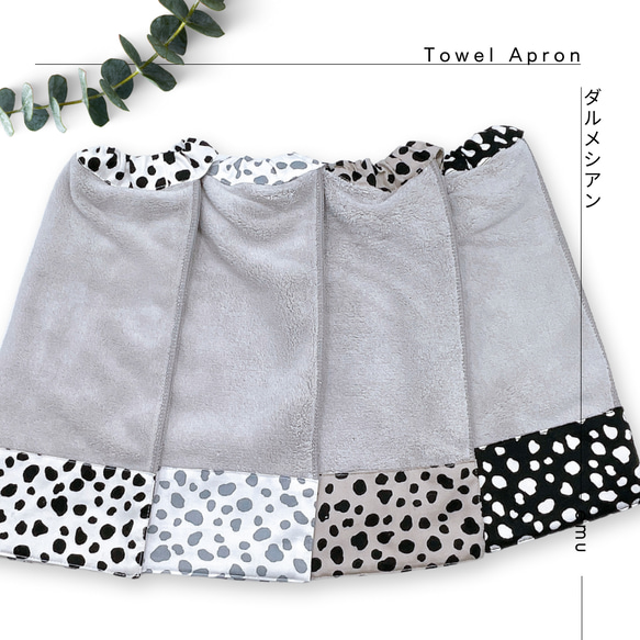 ハンドメイド よだれカバーダルメシアン柄