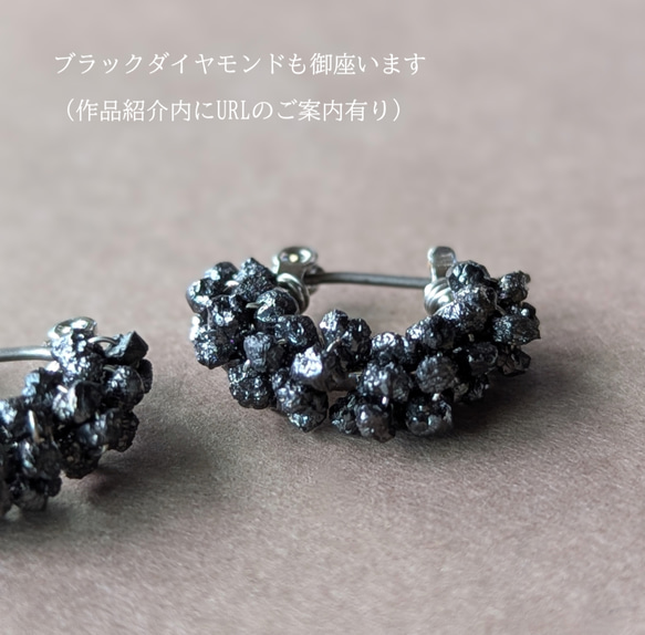 希少ブルーダイヤモンド原石 宝石質SV925サージカルステンレス14kgf indigoデニムサムシングブルー結婚ペア 10枚目の画像