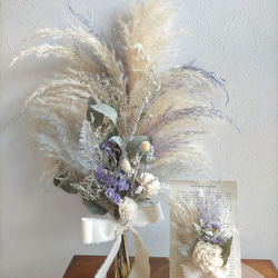 ブルー系パンパスグラスのウェディブーケ &ブートニア 前撮り 和装