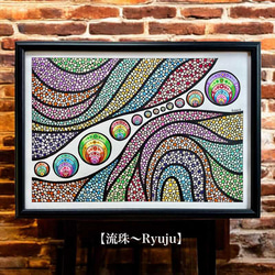 抽象画 抽象画8 P12号(60×45cm) | yk3art.official