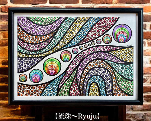 抽象絵画⭐︎音符形のひと 抽象絵画⭐︎音符形のひと Origin of Symmetry (2001) by MUSE