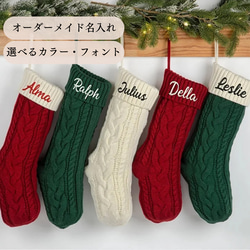 名前刺繍／クリスマスソックス／オーダーメイド／名入れ／ツリー