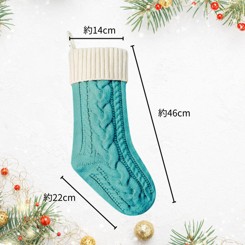 名前刺繍／クリスマスソックス／オーダーメイド／名入れ／ツリー