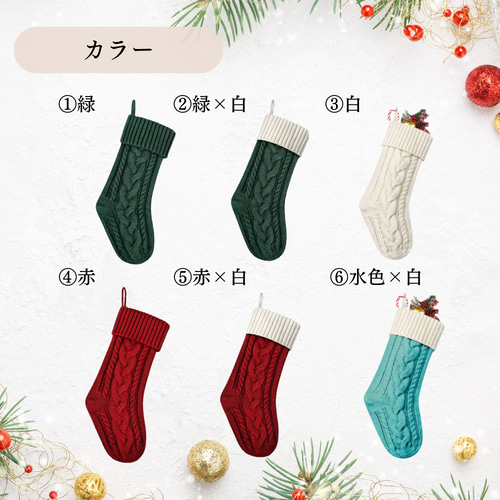 名前刺繍／クリスマスソックス／オーダーメイド／名入れ／ツリー