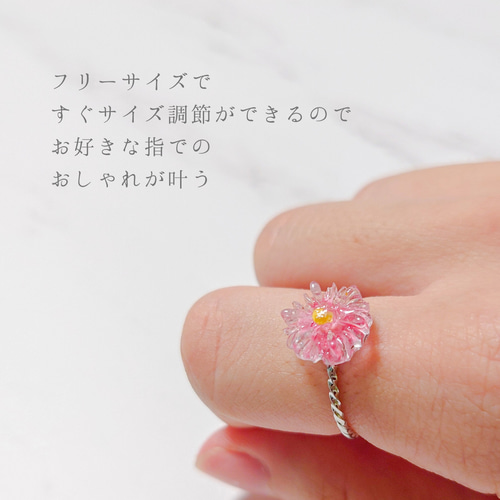 12月22日販売終了】 秋桜デザインリング ❁ピンク*おでかけ デート 