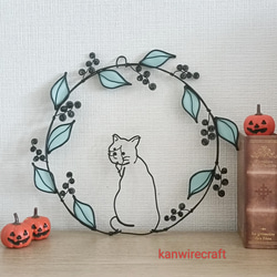 【専用】ようちゃん様　ハンドメイド＊ワイヤークラフト　猫モチーフフラワーリース ワイヤークラフト ワイヤーアート リース ねこ welcome 猫 リース