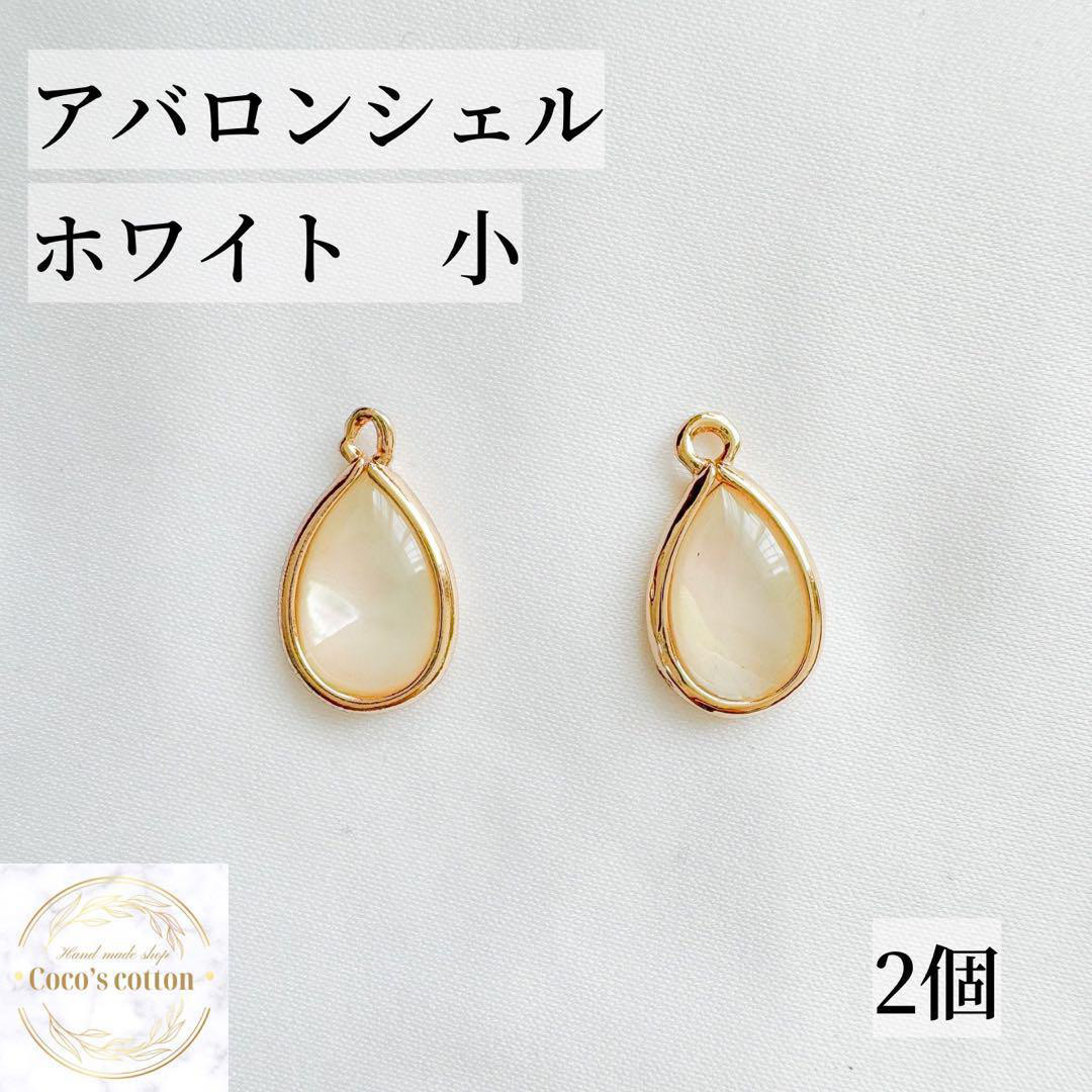 専用＊14kgf/アバロンシェル×クリスタルとブラウントパーズのトロピカルな植物