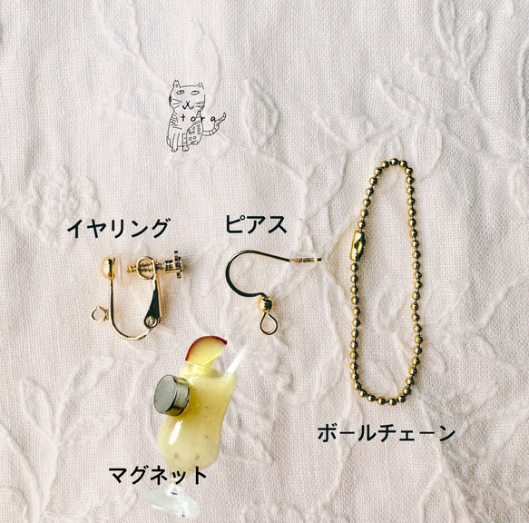 喫茶店＊フルーツアイス＊* 6枚目の画像