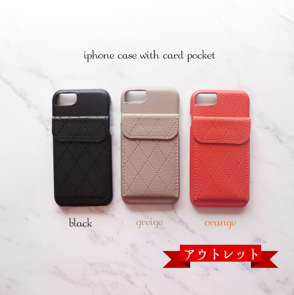 アウトレット！ポケット付き シンプルレザー✿ iphone7/8/SE/二世代/三世代 アイフォンケース 1枚目の画像