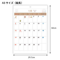 2026年 カレンダー 壁掛け 大人 送料無料　歳時記 インテリア A3サイズ  おしゃれ インテリア 8枚目の画像