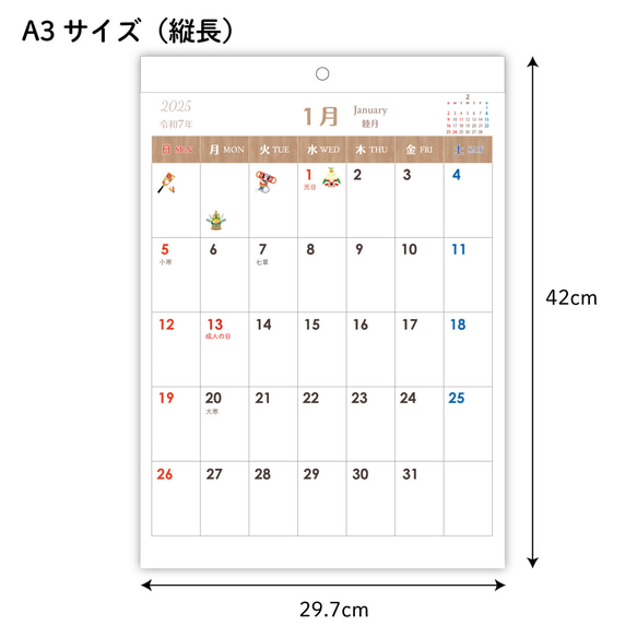 2026年 カレンダー 壁掛け 大人 送料無料　歳時記 インテリア A3サイズ  おしゃれ インテリア 8枚目の画像