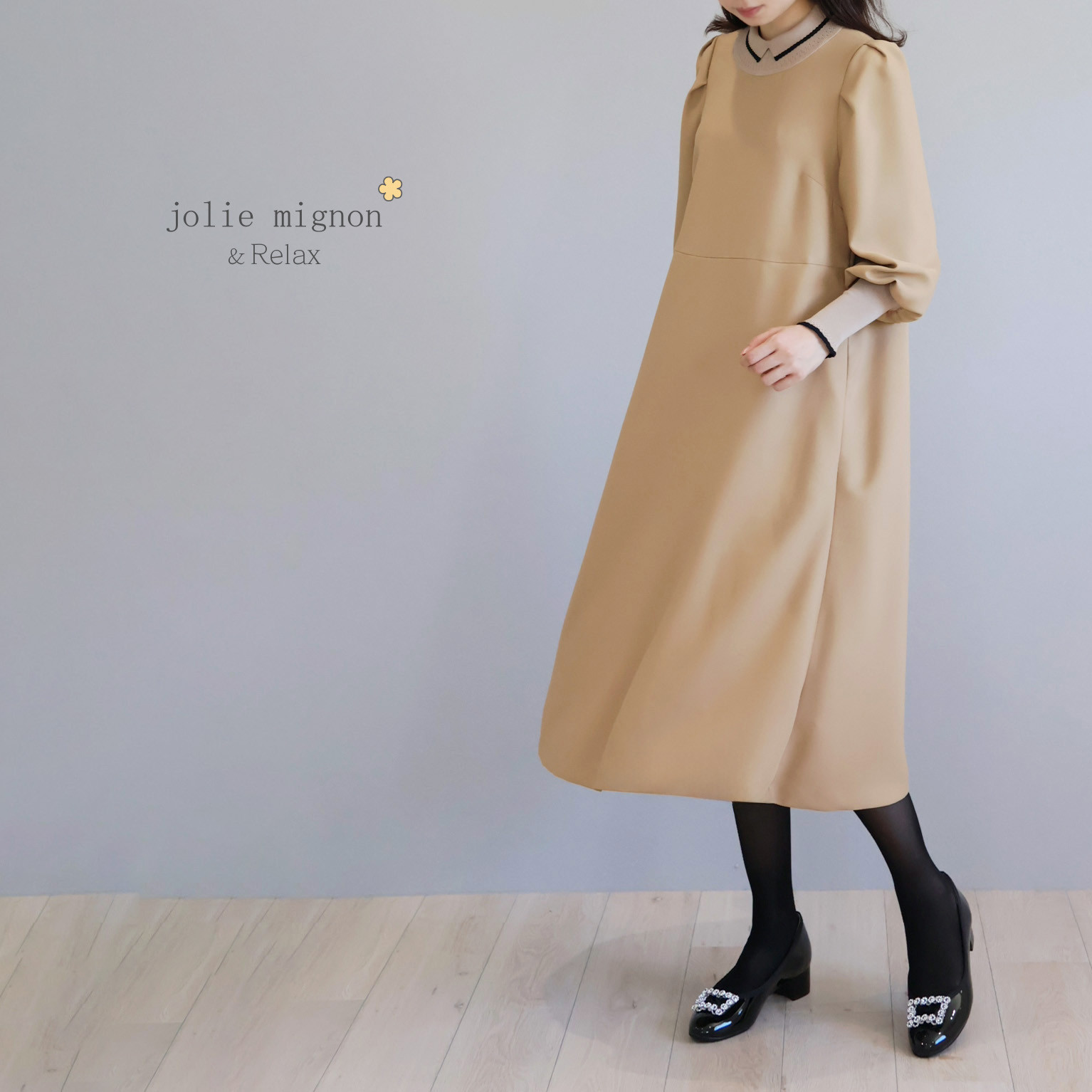 【ゆったりサイズ◎】ニット衿 袖口すっきり リラックスワンピース【カフェオレ】