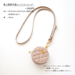 ミラー付き ラウンドポーチ 【 キルティング simple 】 オーバルプレート 名入れ HA50A 13枚目の画像