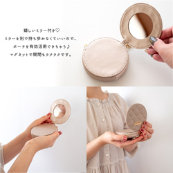 ミラー付き ラウンドポーチ 【 キルティング simple 】 オーバルプレート 名入れ HA50A 3枚目の画像