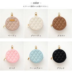 ミラー付き ラウンドポーチ 【 キルティング simple 】 オーバルプレート 名入れ HA50A 12枚目の画像