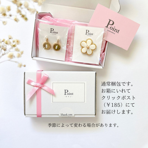 再販）マザーオブパール ミニハートブローチ❤️レッド ビーズ