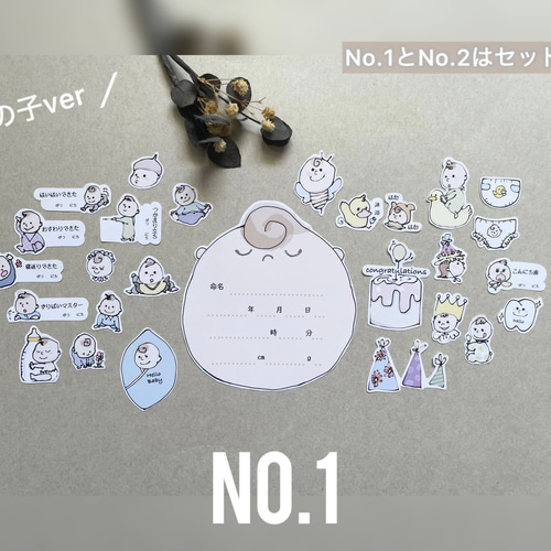 ≫new≪ アルバムクラフトベビー素材② 雑貨・その他 che bello 通販 