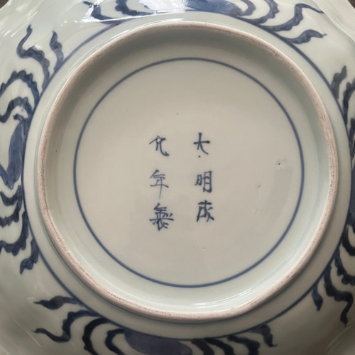 伊万里染付鳳凰桐文陽刻角大鉢（江戸幕末期） 大皿 antique art nozomi