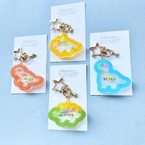 シャカシャカキーホルダー　恐竜　男の子 恐竜 車 名前 シャカシャカ キーホルダー 星 出産祝い 誕生日