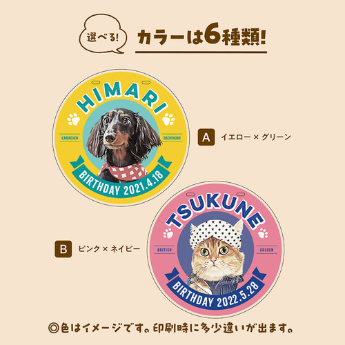 牛本革レザー【大きいネームプレート】オーダー受付ページ♡ネームタグ♡ペット鳥犬猫 楽天市場】ケージ用 ネームプレート（名札）鳥、犬、猫、うさぎ