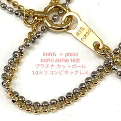 k18YG AU750 18金 イエローゴールド スクリュー ネックレス 70