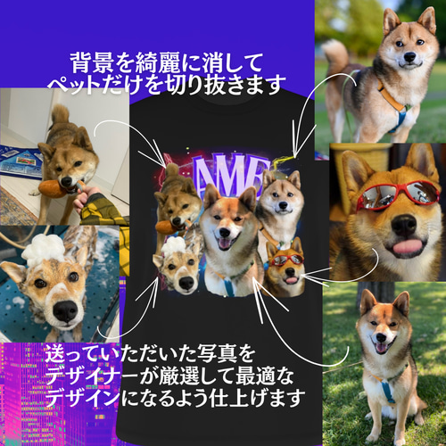 無料ギフトラッピング】愛犬|愛猫|ペット うちの子Tシャツ