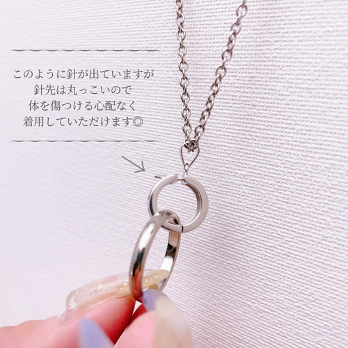 もらって嬉しい出産祝い 大切な指輪をネックレスに＊ リングホルダー ペアネックレス ネックレス・ペンダント