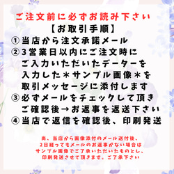 一周忌-【10枚】＊喪主様記載あり＊一周忌 挨拶状 御礼状 カード 法事 法要 4枚目の画像