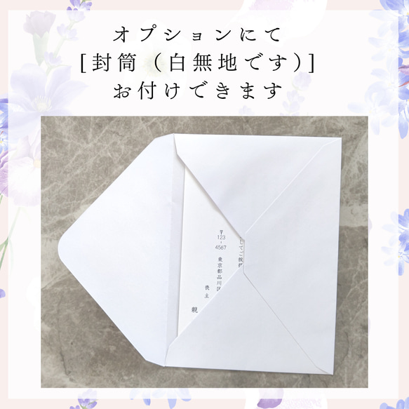 一周忌-【10枚】＊喪主様記載あり＊一周忌 挨拶状 御礼状 カード 法事 法要 14枚目の画像