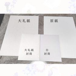 一周忌-【10枚】＊喪主様記載あり＊一周忌 挨拶状 御礼状 カード 法事 法要 16枚目の画像