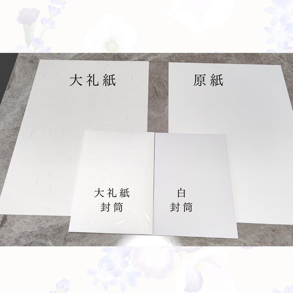 一周忌-【10枚】＊喪主様記載あり＊一周忌 挨拶状 御礼状 カード 法事 法要 16枚目の画像
