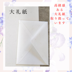 一周忌-【10枚】＊喪主様記載あり＊一周忌 挨拶状 御礼状 カード 法事 法要 15枚目の画像