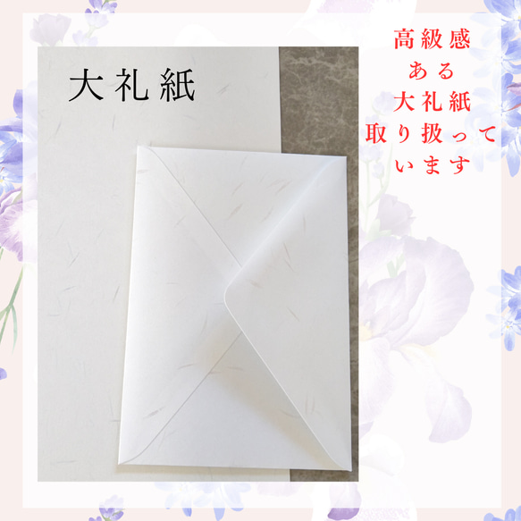 一周忌-【10枚】＊喪主様記載あり＊一周忌 挨拶状 御礼状 カード 法事 法要 15枚目の画像